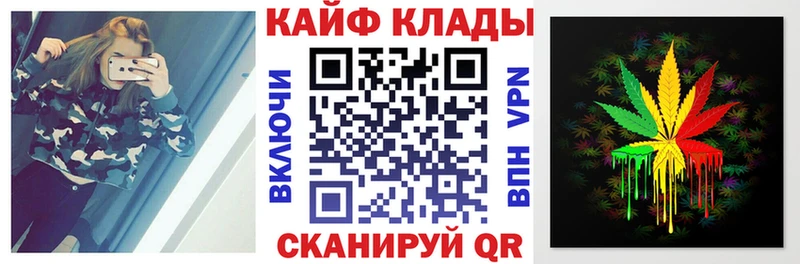 Наркотические вещества Межгорье Альфа ПВП  Каннабис  гидра рабочий сайт  Кокаин 
