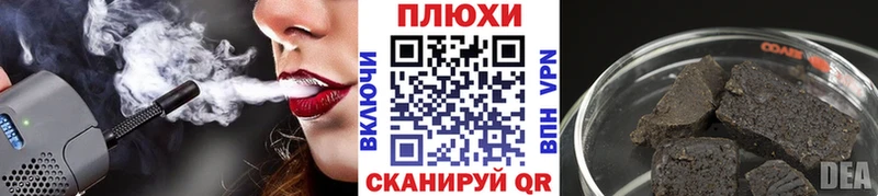 Галлюциногенные грибы Межгорье