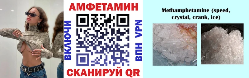 АМФЕТАМИН 98%  кракен ссылки  Межгорье  купить наркоту 