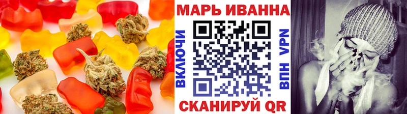 закладка  Межгорье  Cannafood марихуана 
