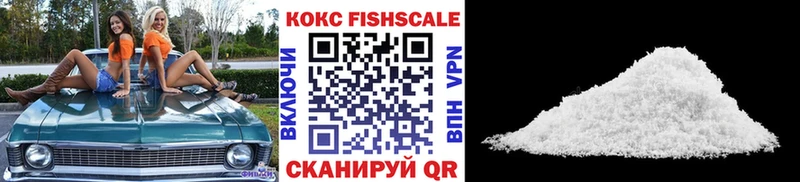 купить  сайты  гидра ТОР  КОКАИН VHQ  Межгорье 