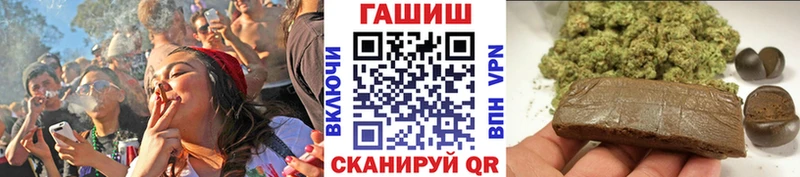 Гашиш Ice-O-Lator  hydra рабочий сайт  Межгорье 