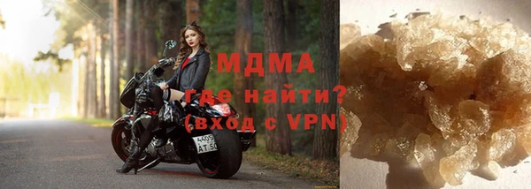 метамфетамин Мегион