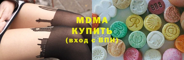 кокаин премиум Магас