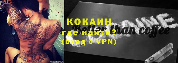 мефедрон VHQ Медвежьегорск