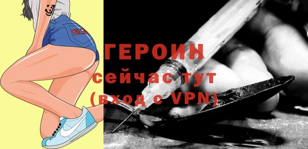 кокаин премиум Магас