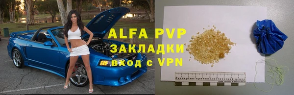 мефедрон VHQ Медвежьегорск