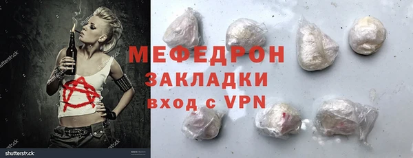 марки nbome Медногорск