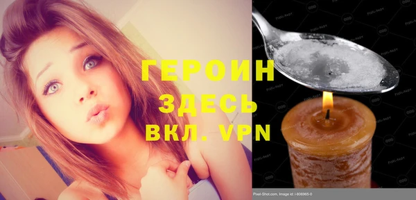 мефедрон VHQ Медвежьегорск