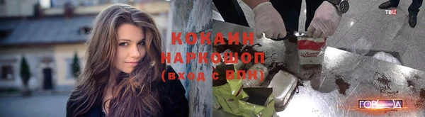 кокаин премиум Магас