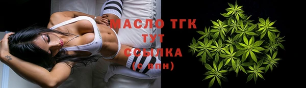 кокаин премиум Майский