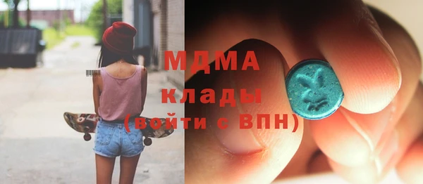 кокаин премиум Магас