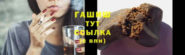 мефедрон VHQ Медвежьегорск