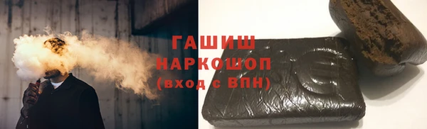 марки nbome Медногорск