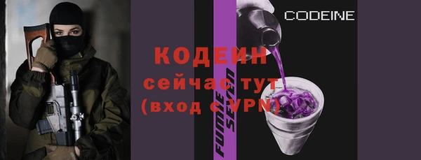 мефедрон VHQ Медвежьегорск