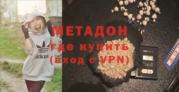 кокаин премиум Майский