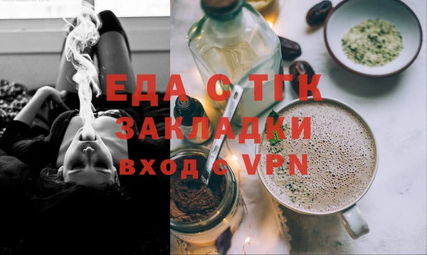 метамфетамин Мегион