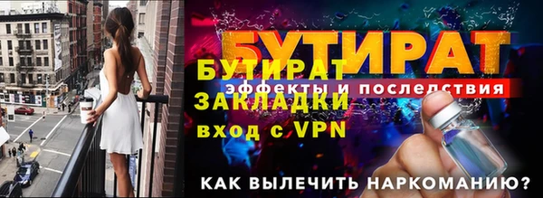 кокаин премиум Майский