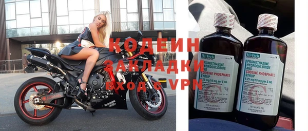 марки nbome Медногорск