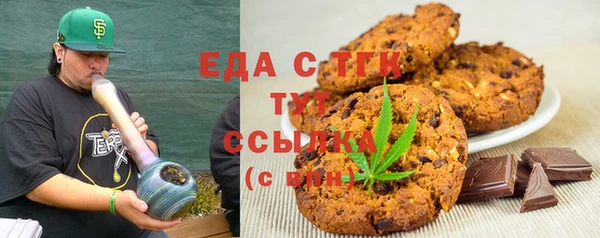 марки nbome Медногорск