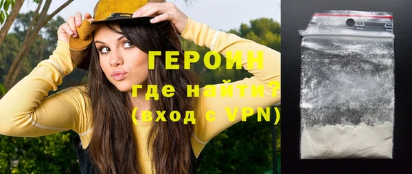 марки nbome Медногорск