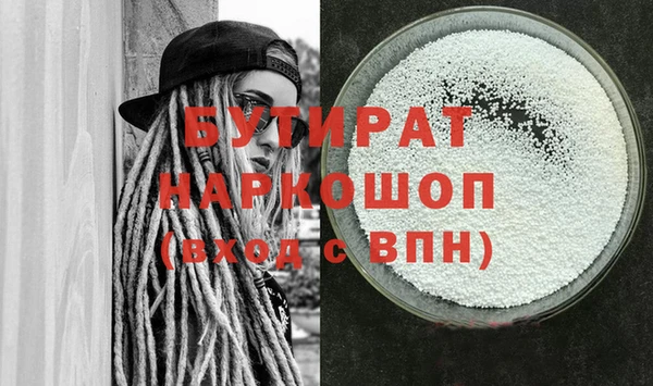марки nbome Медногорск
