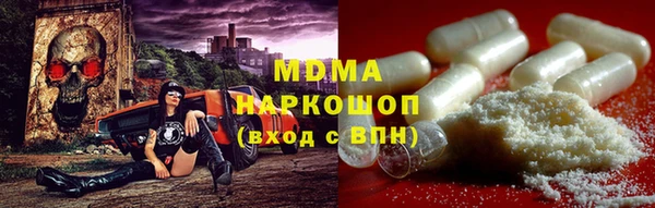 мефедрон VHQ Медвежьегорск
