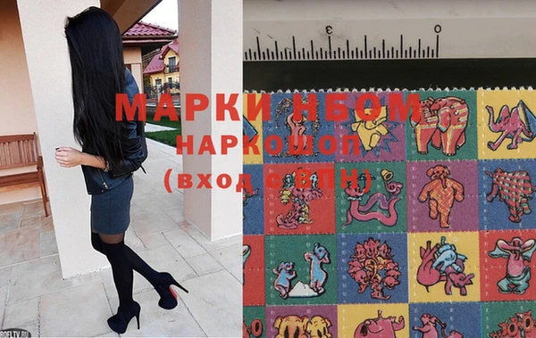 метамфетамин Мегион
