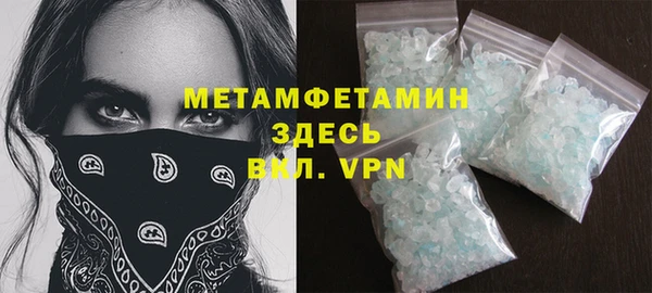 мефедрон VHQ Медвежьегорск
