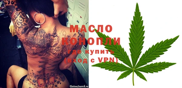 метамфетамин Мегион