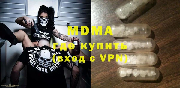 метамфетамин Мегион