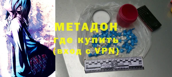 мефедрон VHQ Медвежьегорск
