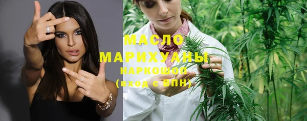 марки nbome Медногорск