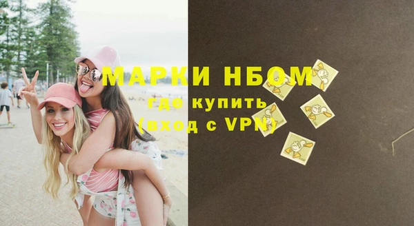 кокаин премиум Майский