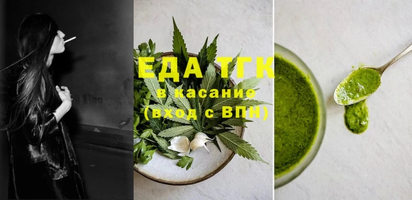 мефедрон VHQ Медвежьегорск