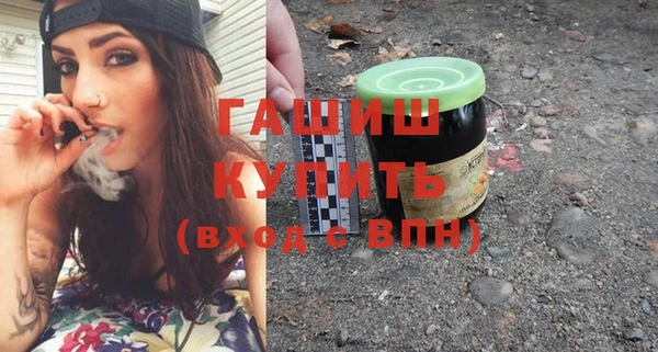 метамфетамин Мегион