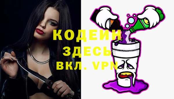 кокаин премиум Магас