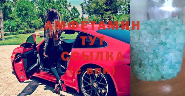метамфетамин Мегион
