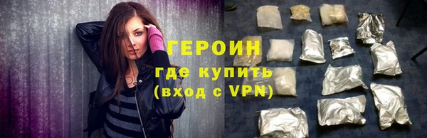 кокаин премиум Майский