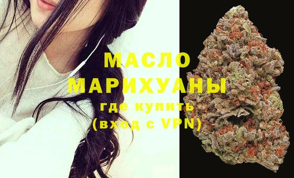 марки nbome Медногорск