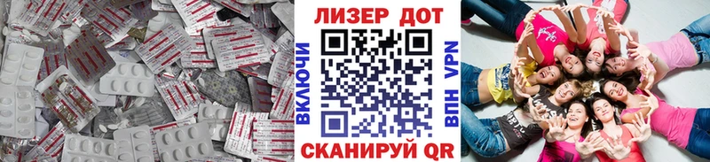 купить   Межгорье  Лсд 25 экстази кислота 