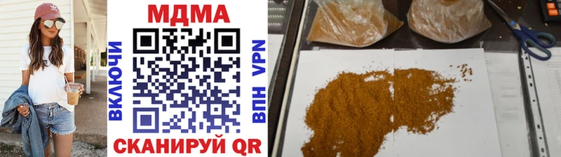 MDMA молли  наркота  Межгорье 