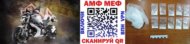 Первитин пудра магазин продажи наркотиков Межгорье