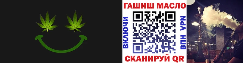мега tor  площадка официальный сайт  Межгорье  Дистиллят ТГК жижа  купить  